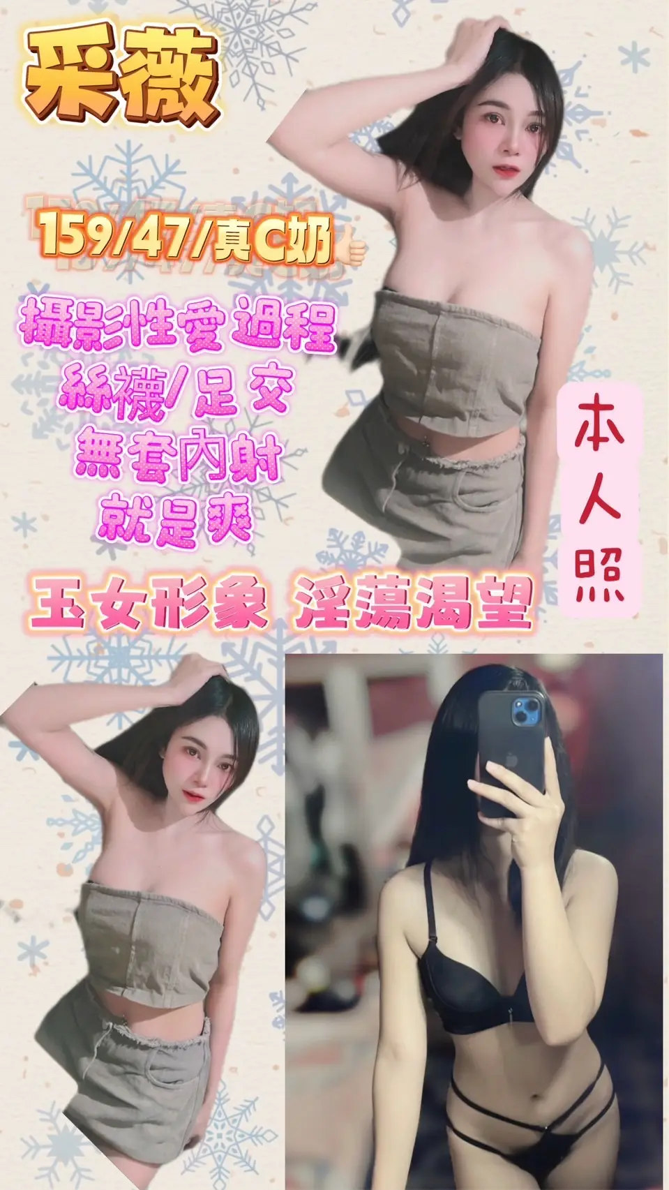 高雄定點茶-采薇|天上人間