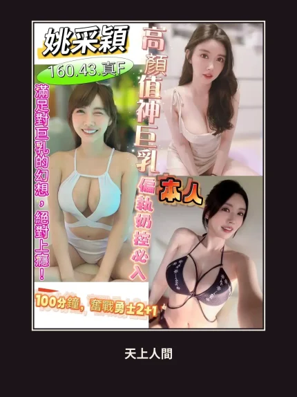定點・高雄・姚采穎｜高雄苓雅區