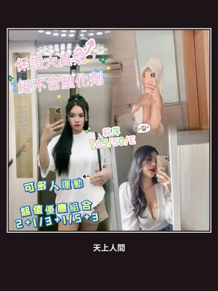 定點・高雄・莉萍｜高雄新興區