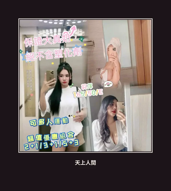 定點・高雄・莉萍 本人實照 1