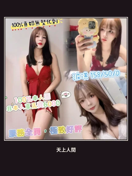 定點・高雄・波淇｜高雄新興區