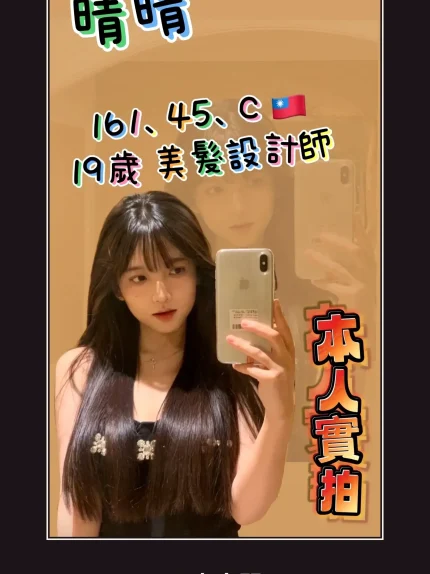 定點・高雄・晴晴｜高雄新興區
