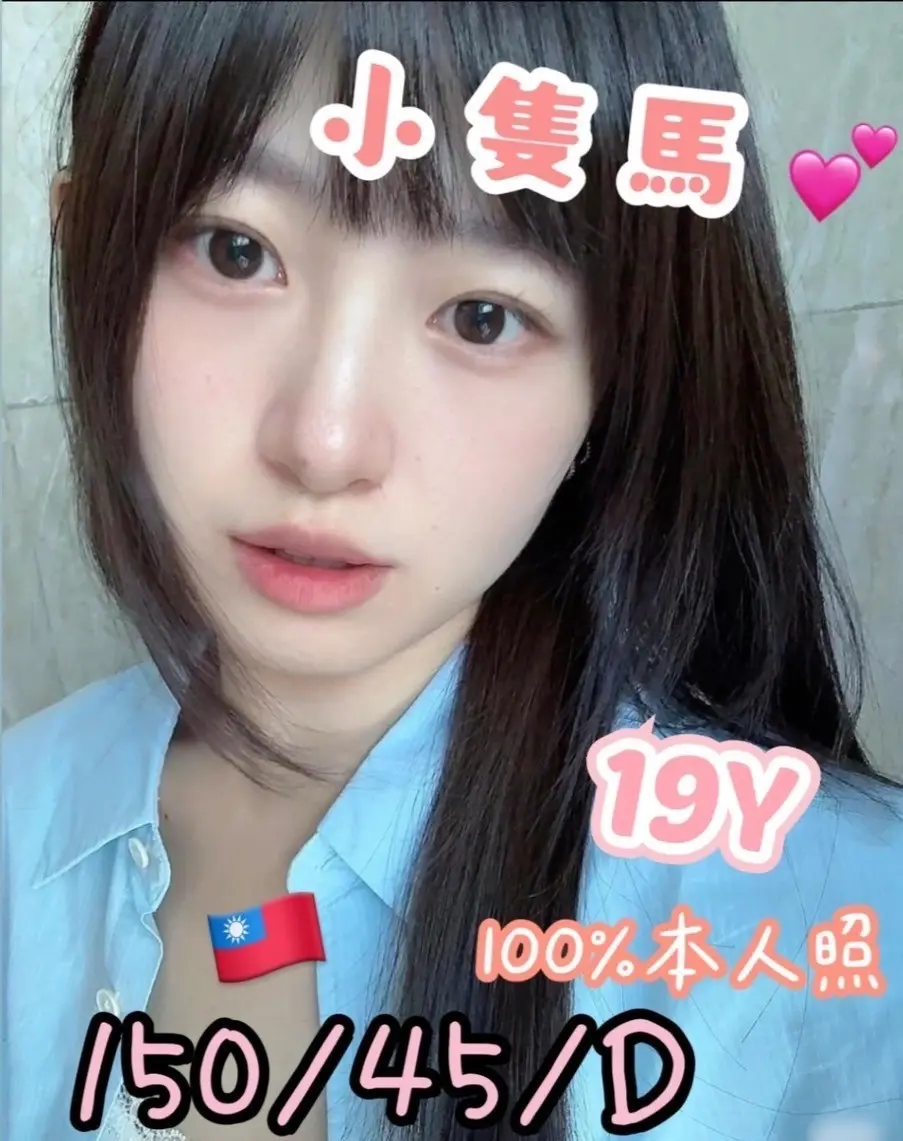 高雄定點茶-小隻馬 150/45/D/19y|天上人間