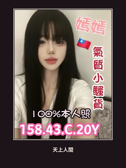 定點・高雄・嫣嫣｜高雄新興區