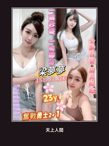 定點・高雄・梁夢夢｜高雄前金區