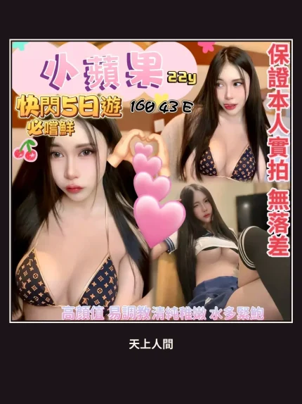 定點・高雄・小蘋果｜高雄三民區