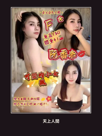 定點・高雄・阮香奈｜高雄前金區