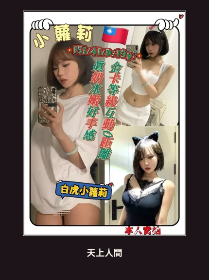 定點・高雄・小蘿莉｜高雄前金區