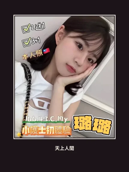定點・高雄・璐璐｜高雄前金區