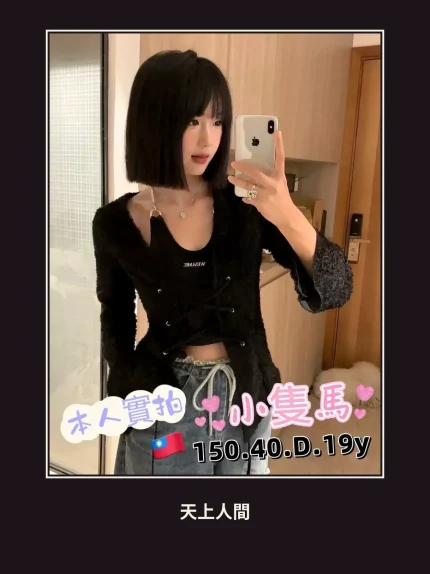 定點・高雄・小隻馬・2｜高雄前金區