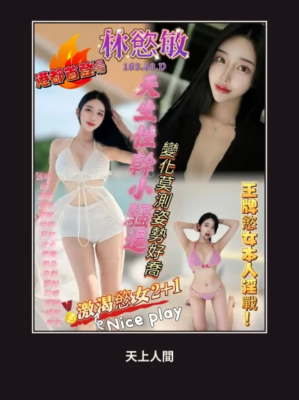 定點・高雄・林慾敏｜高雄三民區