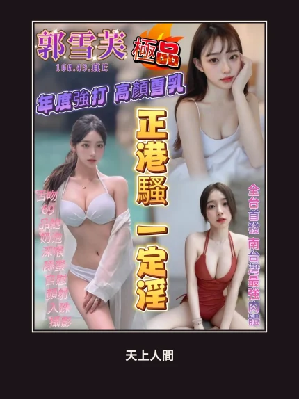 定點・高雄・郭雪芙｜高雄苓雅區
