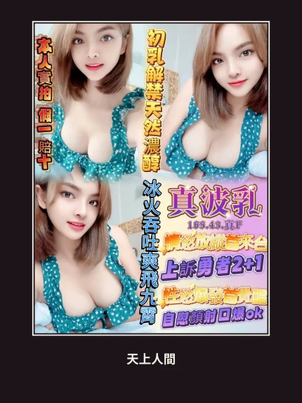 定點・高雄・真波乳｜高雄三民區