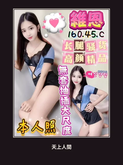 定點・高雄・維恩｜高雄新興區