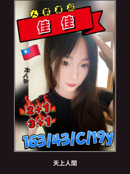 定點・高雄・佳佳｜高雄前金區