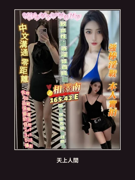 定點・高雄・相澤南｜高雄前金區