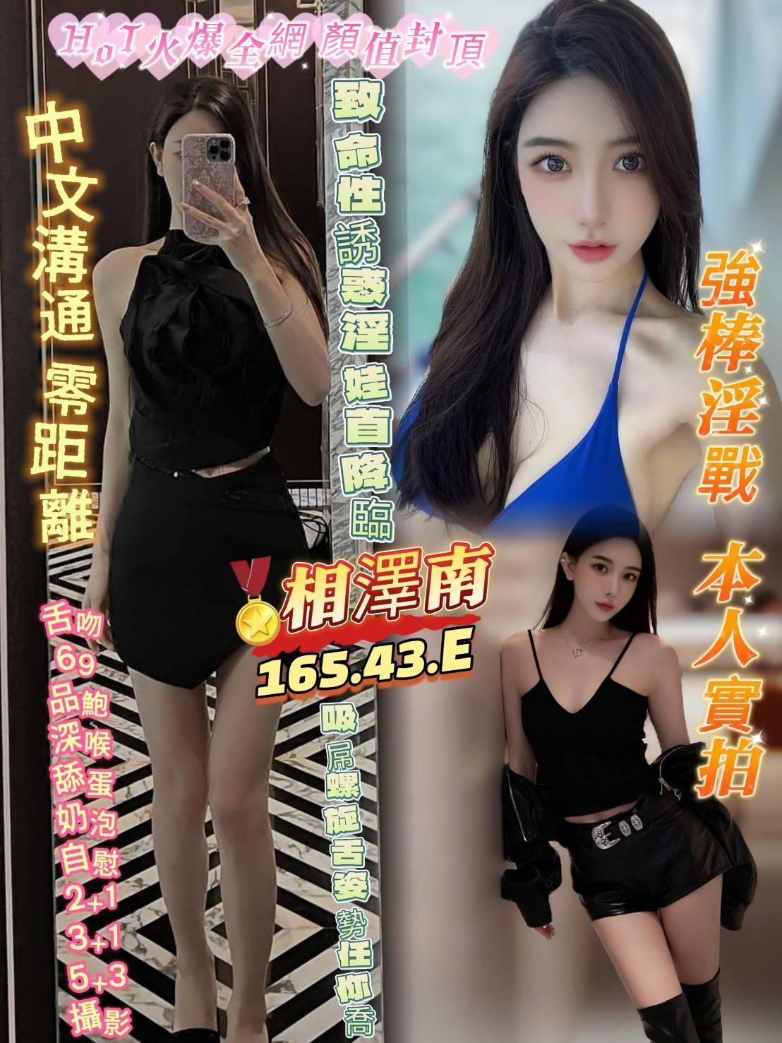 高雄定點茶-相澤南｜天上人間
