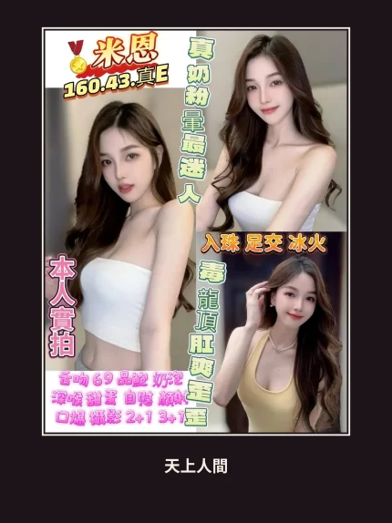 定點・高雄・米恩・2｜高雄前金區