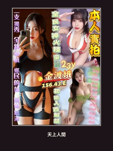 定點・高雄・金渡娥｜高雄新興區