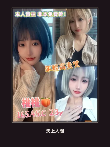 定點・高雄・桃桃｜高雄新興區