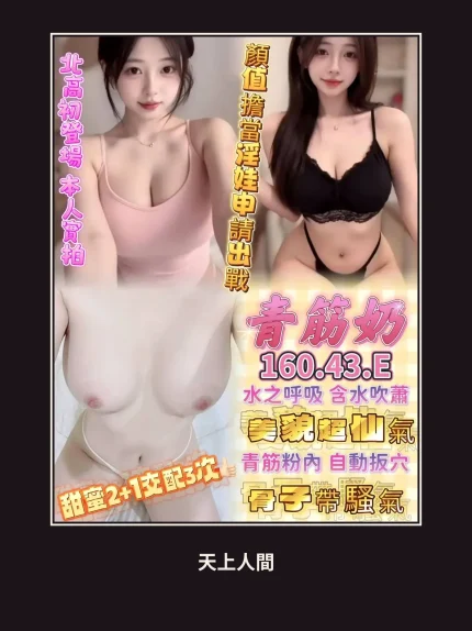 定點・高雄・青筋奶｜高雄楠梓區