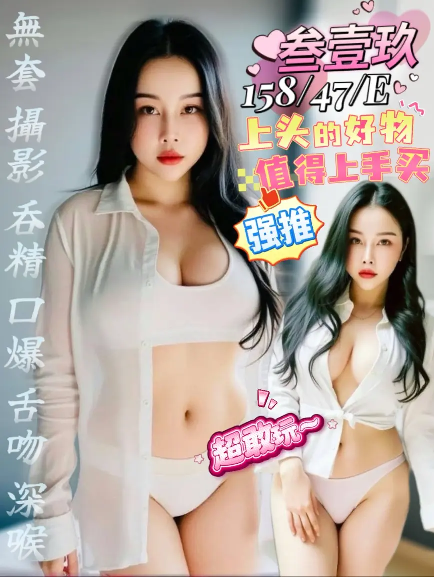 高雄定點茶-叁壹玖|天上人間