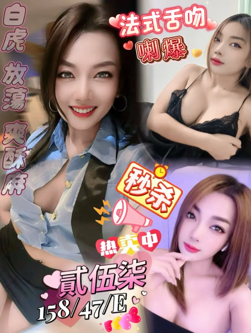 高雄定點茶-貳伍柒|天上人間
