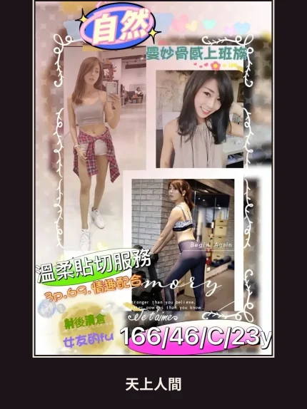 外送・高雄・自然