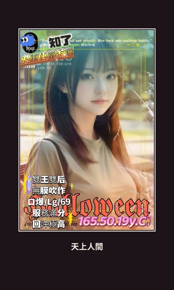 外送・高雄・知了 本人實照 1