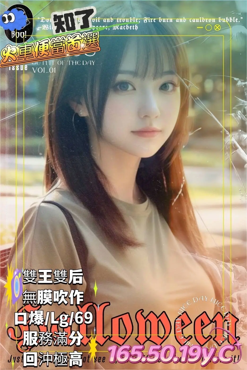 高雄外送茶-知了|天上人間