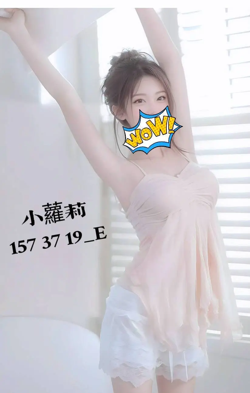 高雄外送茶-小蘿莉|天上人間