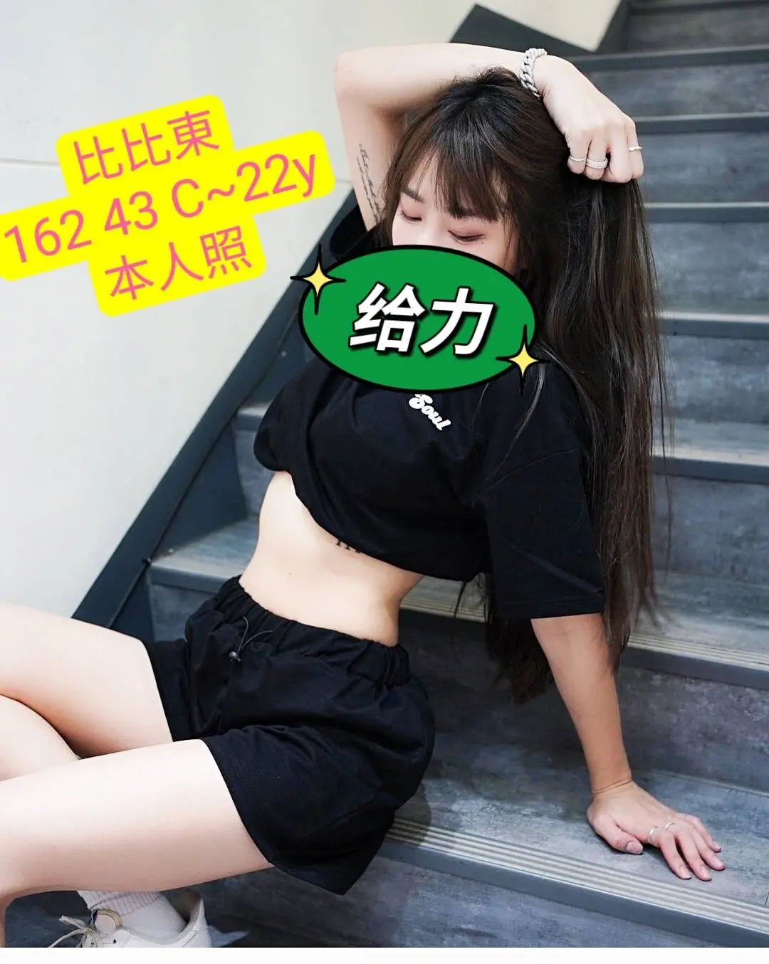 高雄外送茶-比比東|天上人間