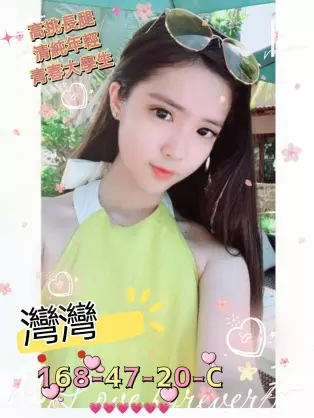 高雄外送茶-灣灣 168/C/20Y|天上人間