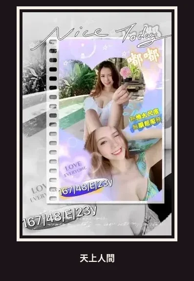 外送・高雄・嘟嘟