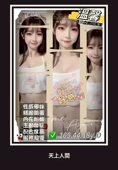 外送・高雄・温馨