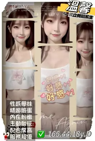 高雄外送茶-温馨 166/D/18Y|天上人間