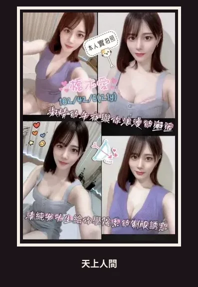外送・高雄・橋本愛