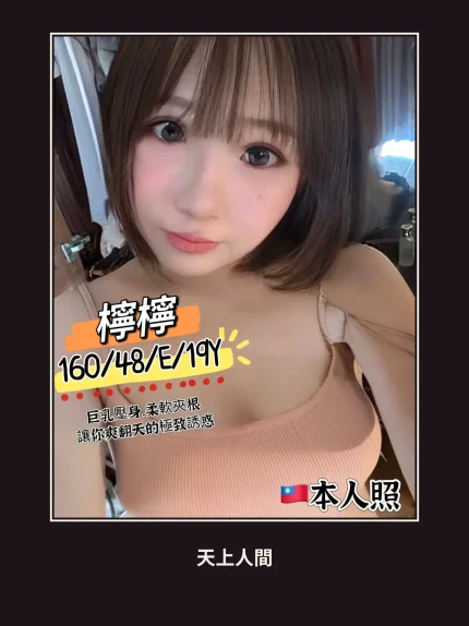 定點・高雄・檸檸｜高雄前金區