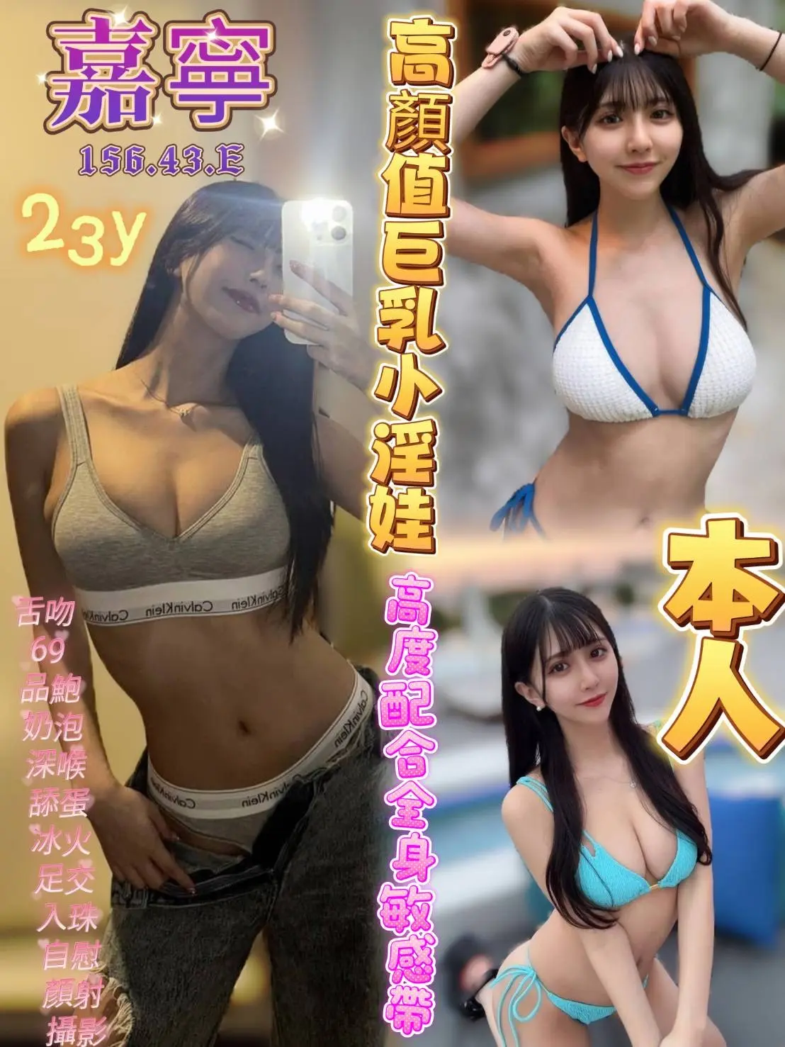 高雄定點茶-嘉寧|天上人間