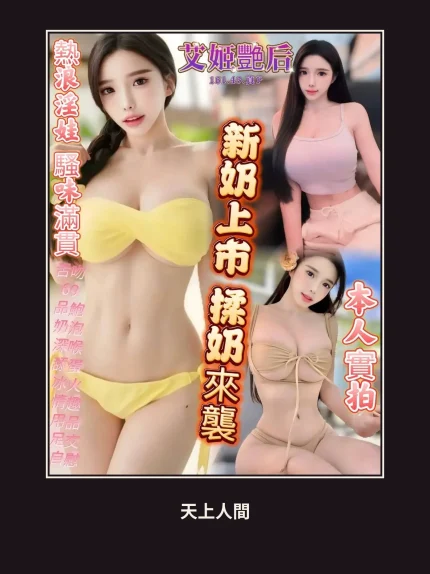 定點・高雄・艾姬艷后｜高雄前金區