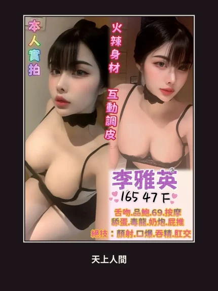 定點・高雄・李雅英｜高雄三民區