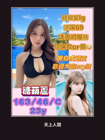 定點・高雄・糖葫蘆｜高雄苓雅區
