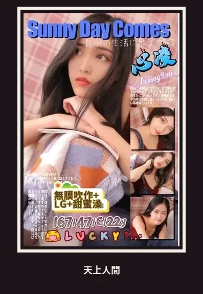 外送・高雄・心凌