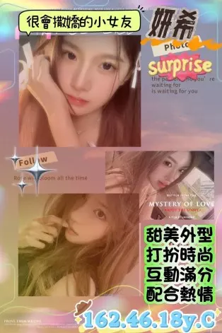 高雄外送茶-妍希 162/C/18Y|天上人間