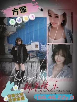 高雄外送茶-方寧 166/D/22Y|天上人間