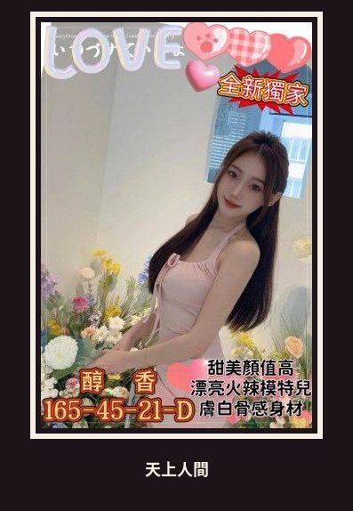 外送・高雄・醇香