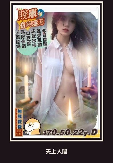 外送・高雄・賤米