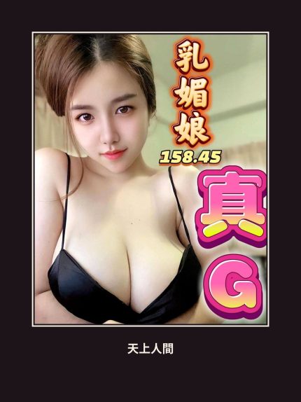 定點・高雄・乳媚娘｜高雄新興區