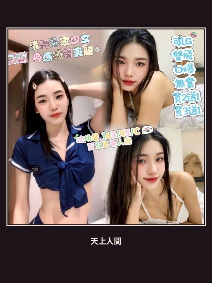 定點・高雄・沈幼楚｜高雄新興區