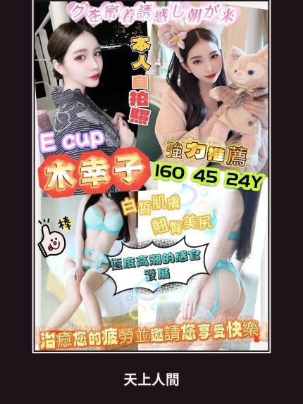 定點・高雄・木幸子｜高雄左營區